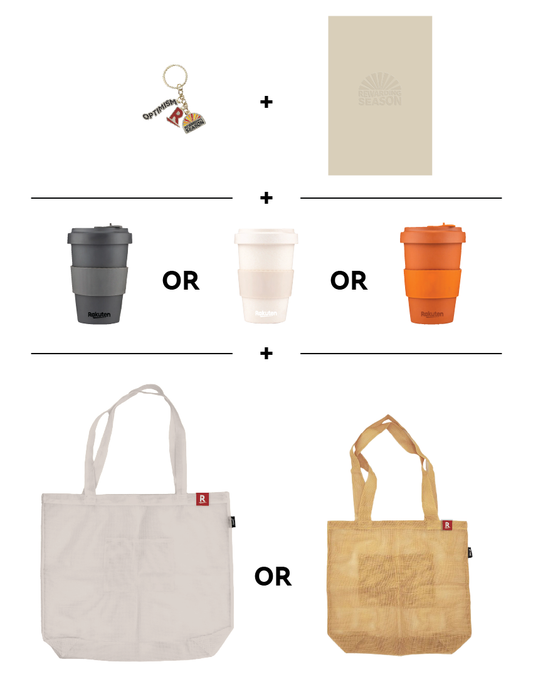 Rewarding Season Essential Set